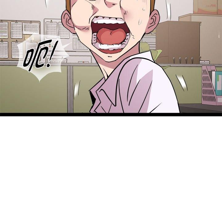 《RE：23岁》漫画 第18話