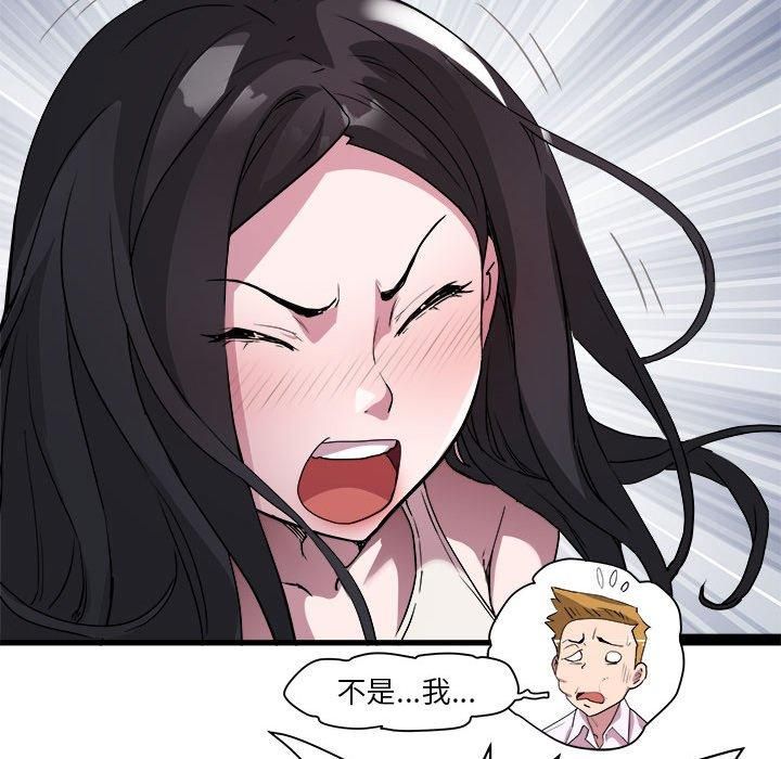《RE：23岁》漫画 第18話