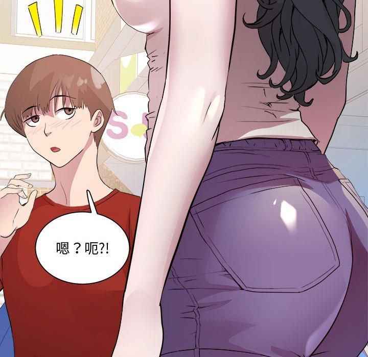 《RE：23岁》漫画 第18話