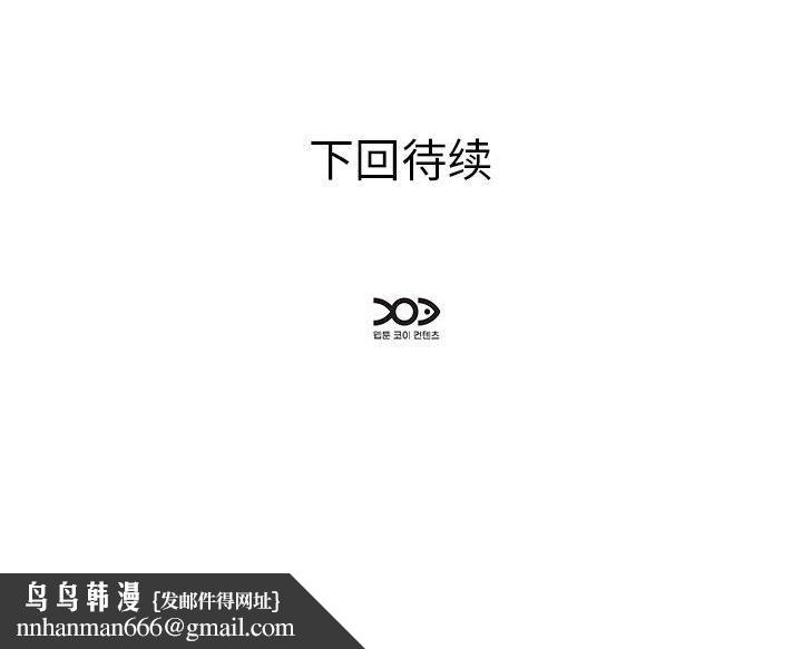 《RE：23岁》漫画 第18話