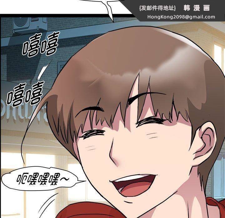 《RE：23岁》漫画 第19話