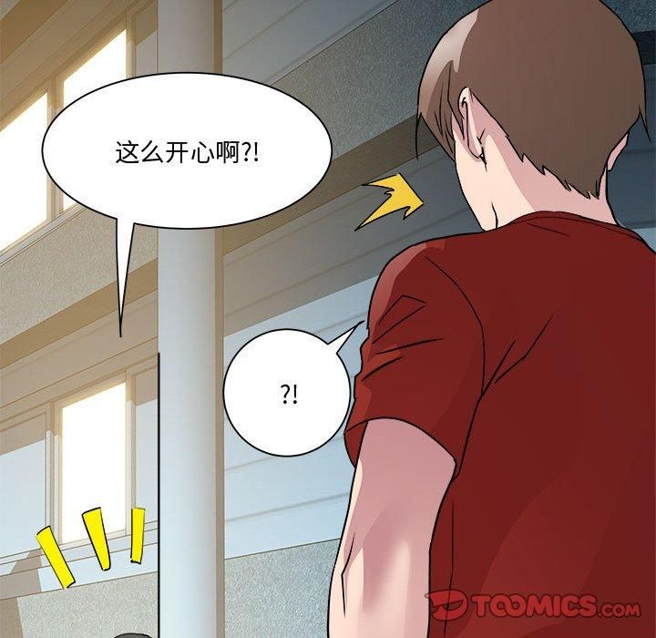 《RE：23岁》漫画 第19話