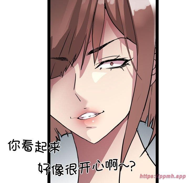 《RE：23岁》漫画 第19話