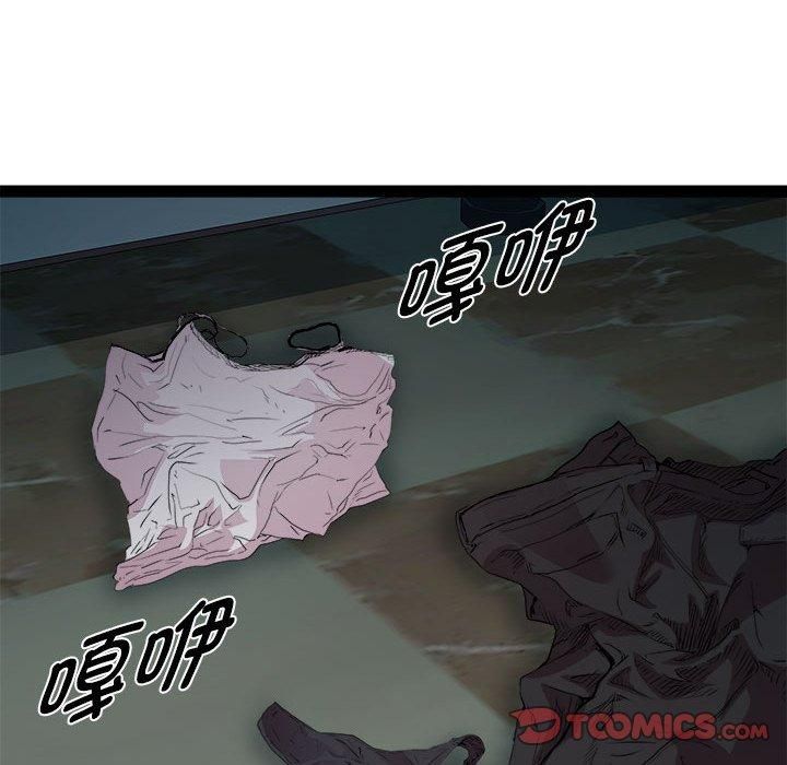 《RE：23岁》漫画 第19話