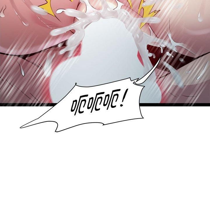 《RE：23岁》漫画 第19話