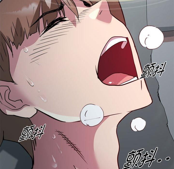 《RE：23岁》漫画 第19話