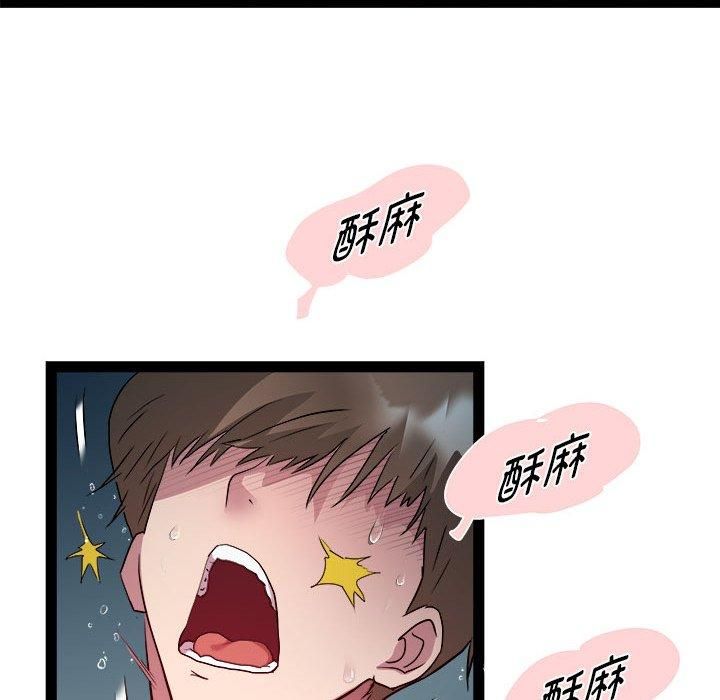 《RE：23岁》漫画 第19話