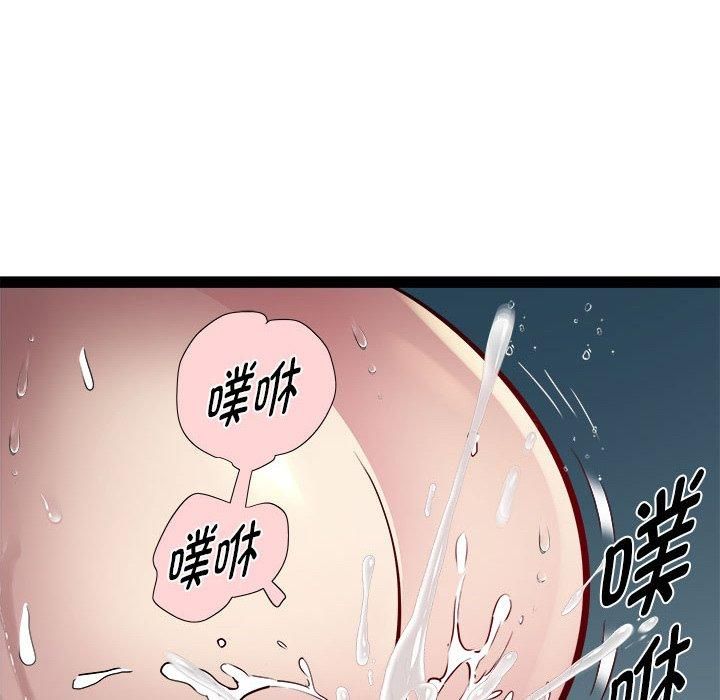 《RE：23岁》漫画 第19話