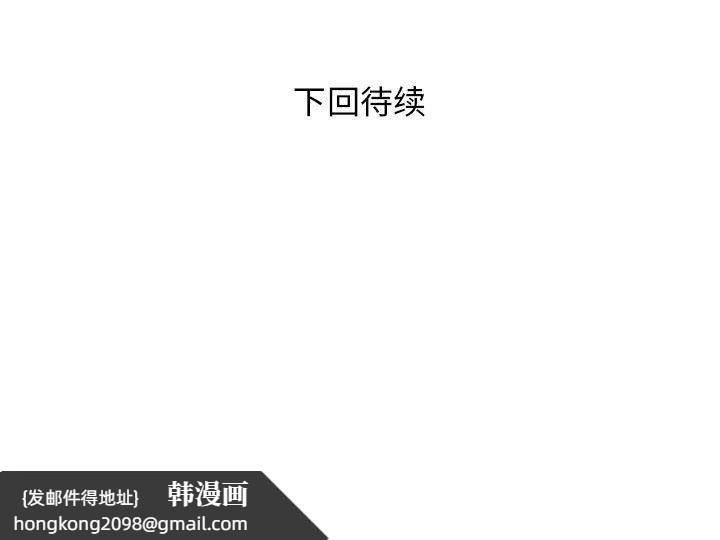 《RE：23岁》漫画 第19話