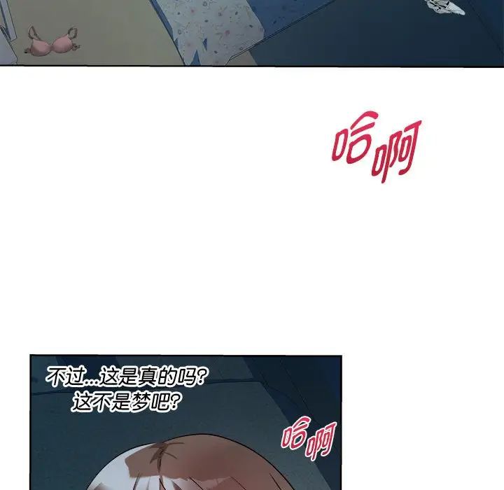 《RE：23岁》漫画 第2話