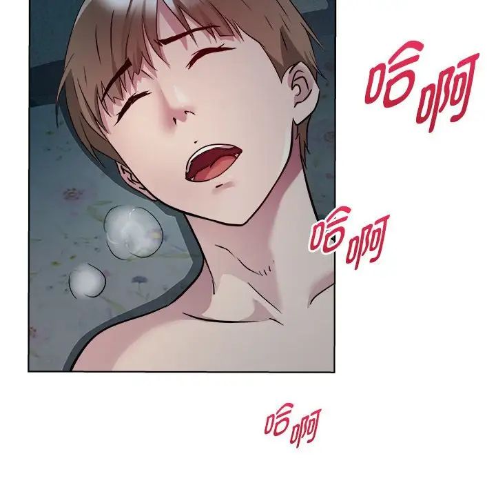 《RE：23岁》漫画 第2話
