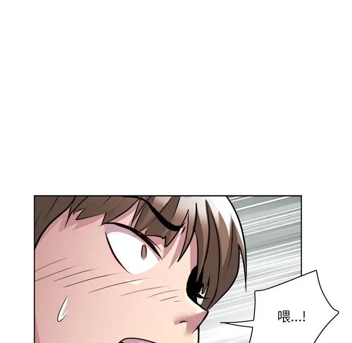 《RE：23岁》漫画 第2話