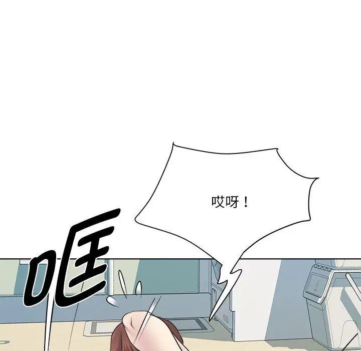 《RE：23岁》漫画 第2話