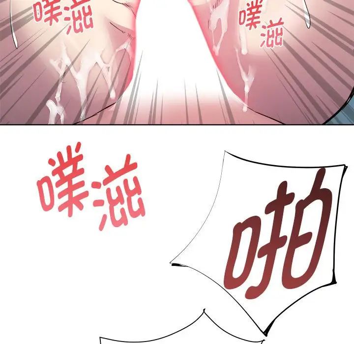 《RE：23岁》漫画 第2話