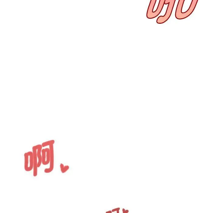 《RE：23岁》漫画 第2話