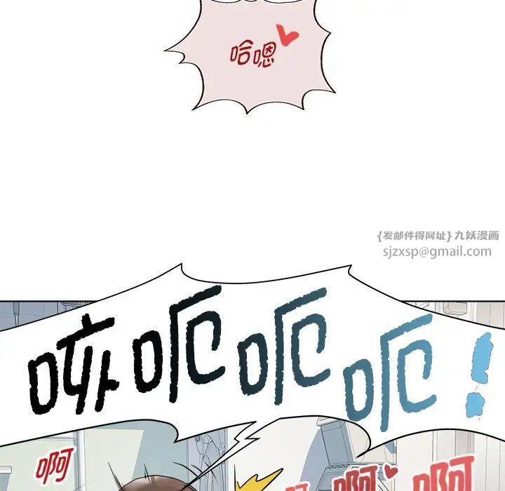 《RE：23岁》漫画 第2話