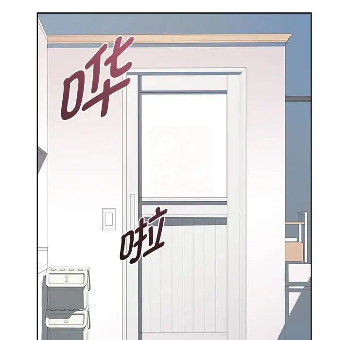 《RE：23岁》漫画 第2話