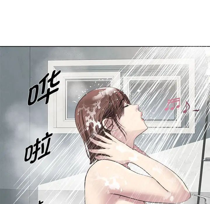 《RE：23岁》漫画 第2話