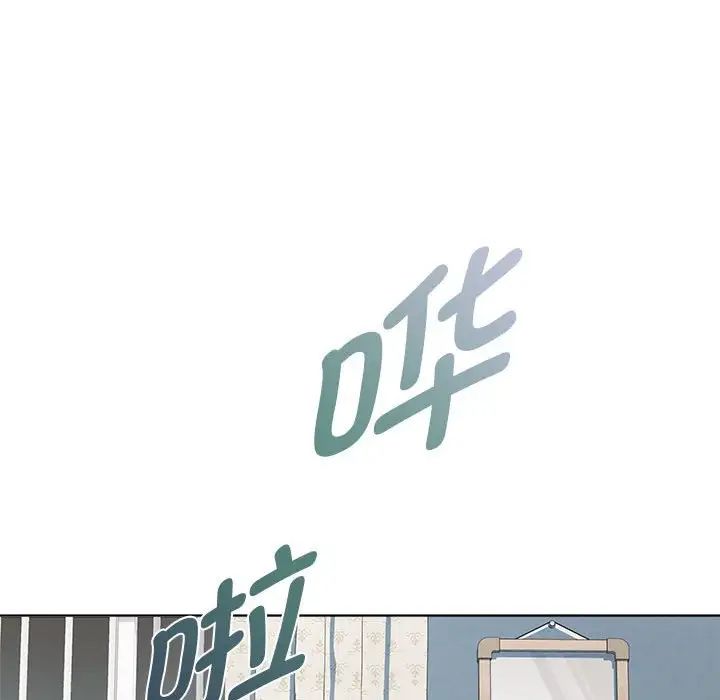 《RE：23岁》漫画 第2話
