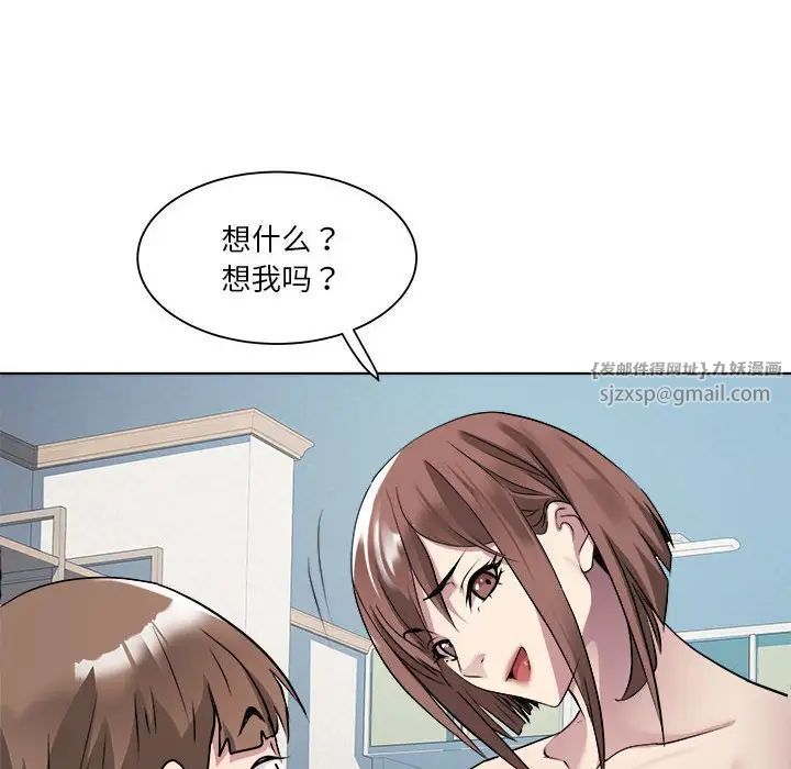 《RE：23岁》漫画 第2話