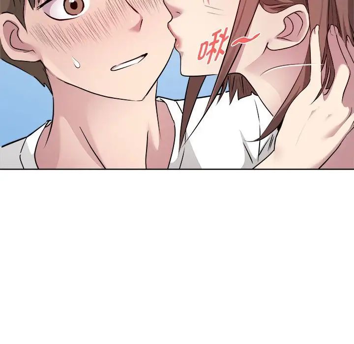 《RE：23岁》漫画 第2話