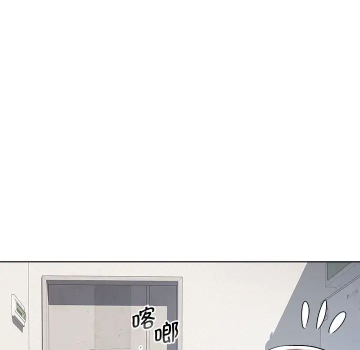 《RE：23岁》漫画 第2話
