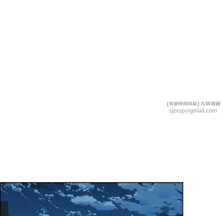 《RE：23岁》漫画 第2話
