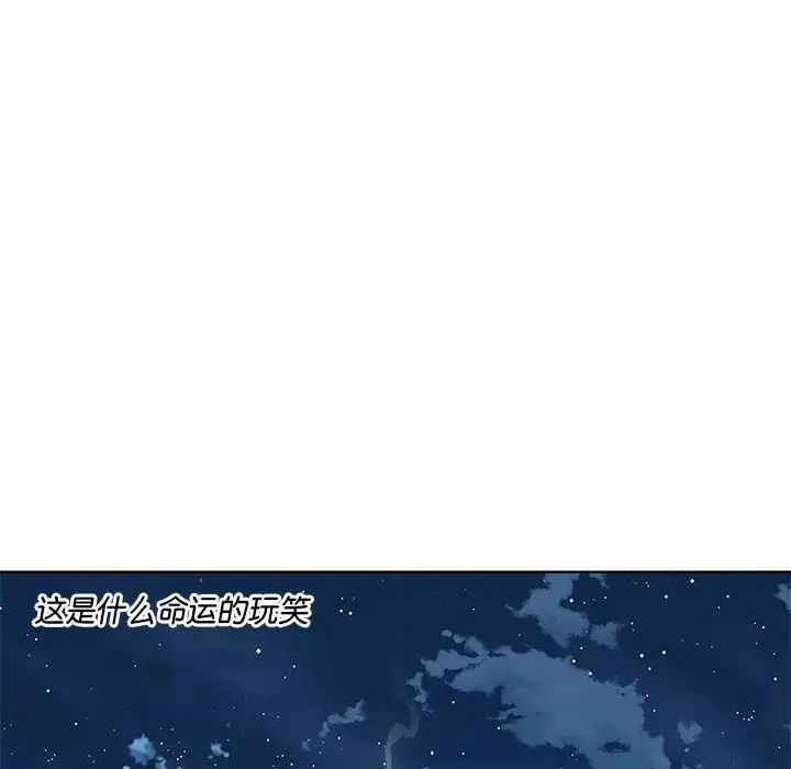 《RE：23岁》漫画 第2話