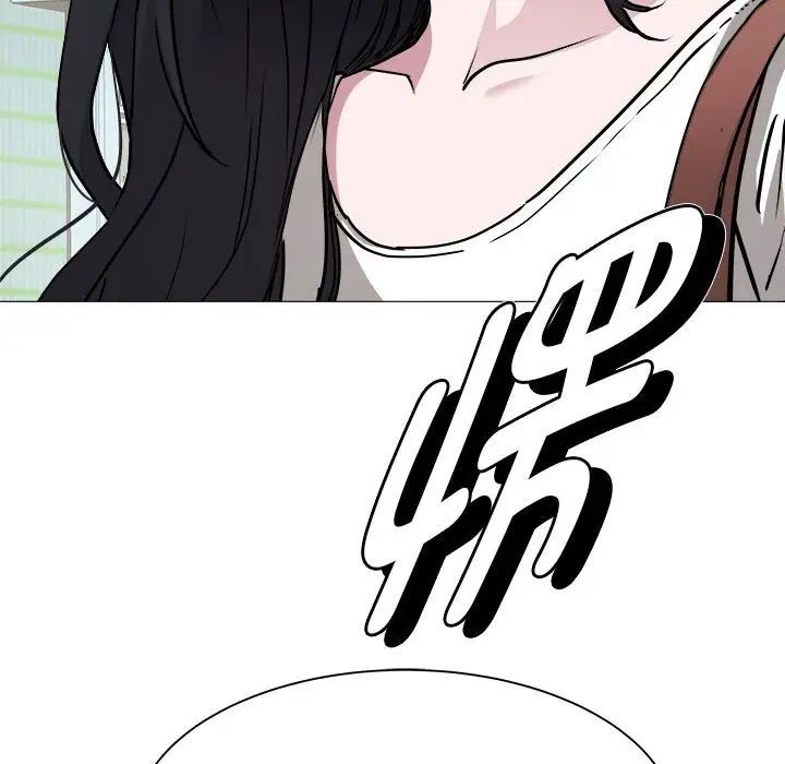《RE：23岁》漫画 第2話