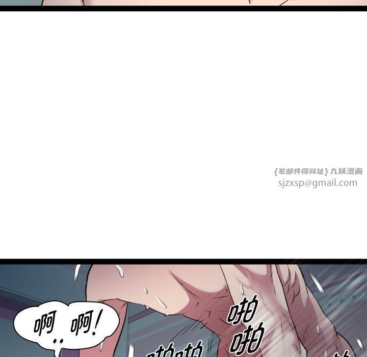 《RE：23岁》漫画 第20話