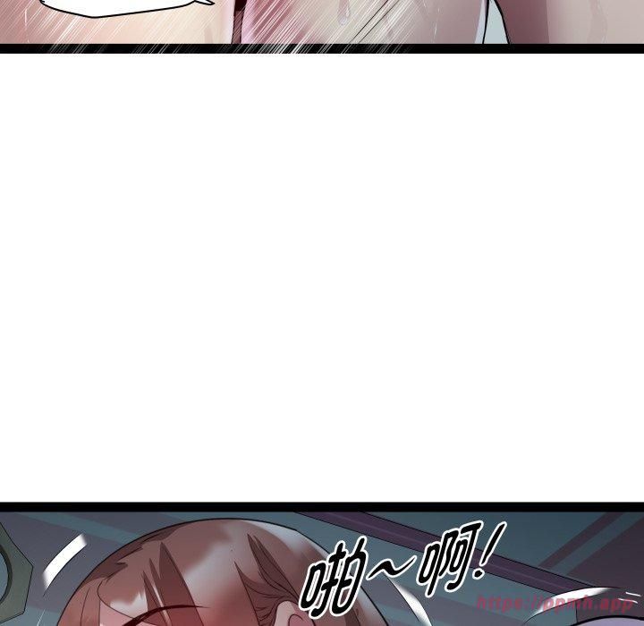 《RE：23岁》漫画 第20話