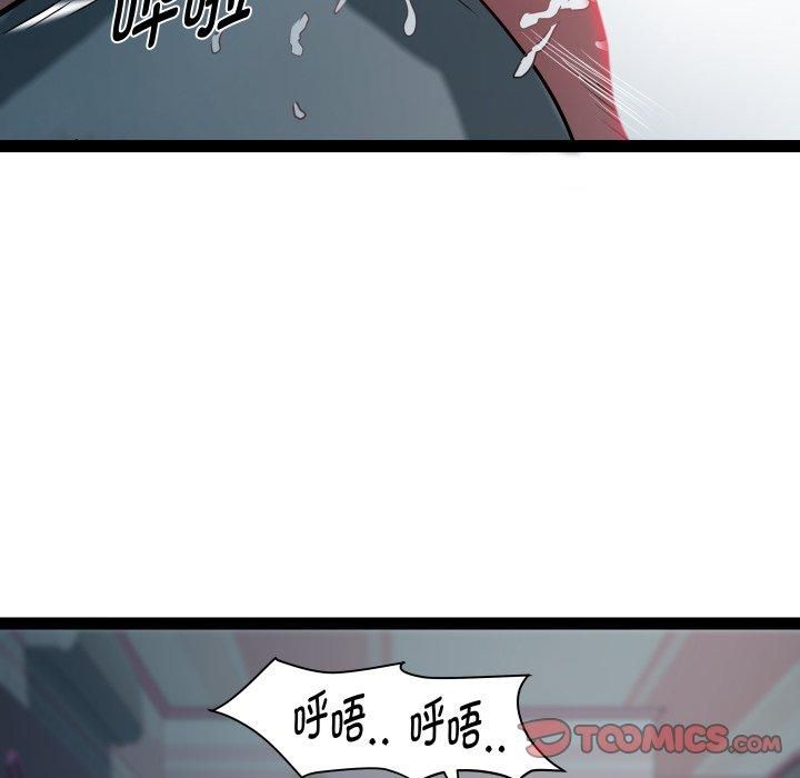《RE：23岁》漫画 第20話