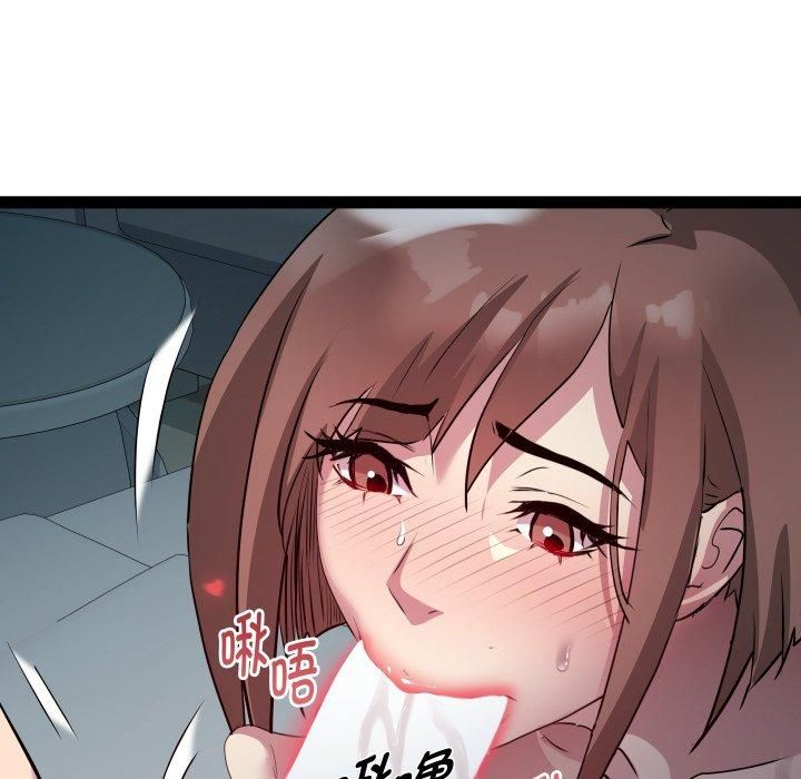 《RE：23岁》漫画 第20話