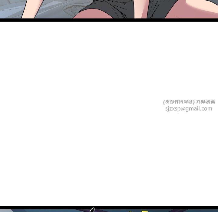 《RE：23岁》漫画 第20話