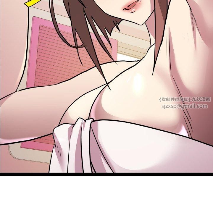 《RE：23岁》漫画 第20話