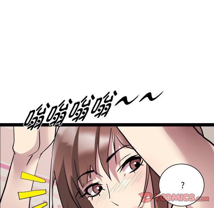 《RE：23岁》漫画 第20話