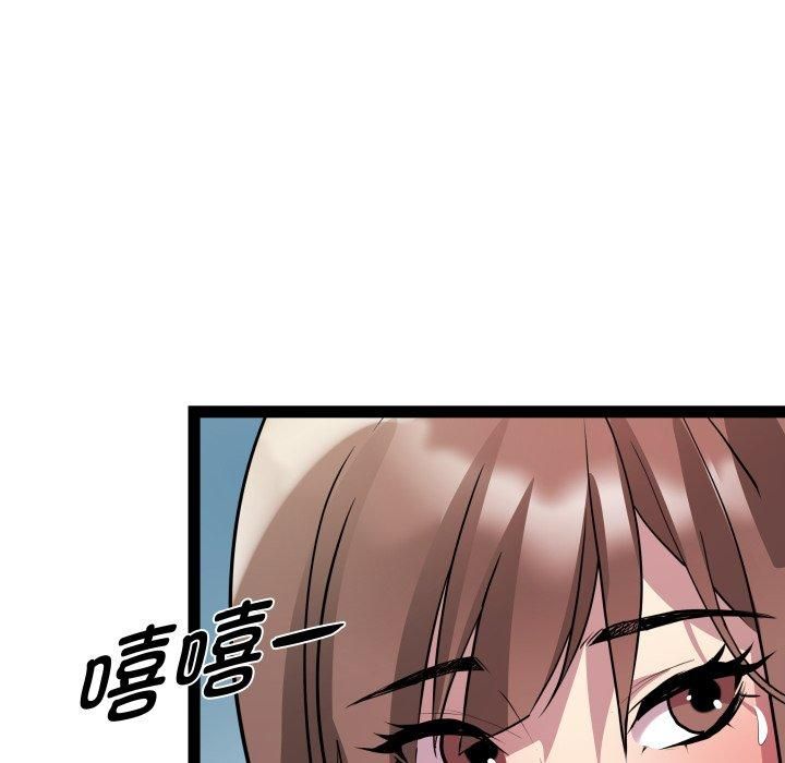 《RE：23岁》漫画 第20話