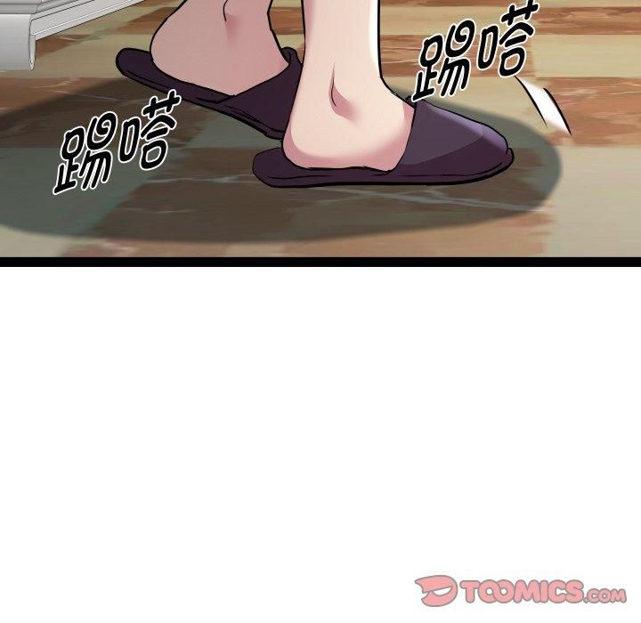 《RE：23岁》漫画 第20話
