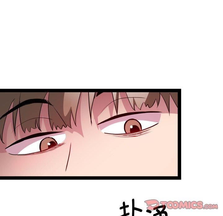 《RE：23岁》漫画 第20話