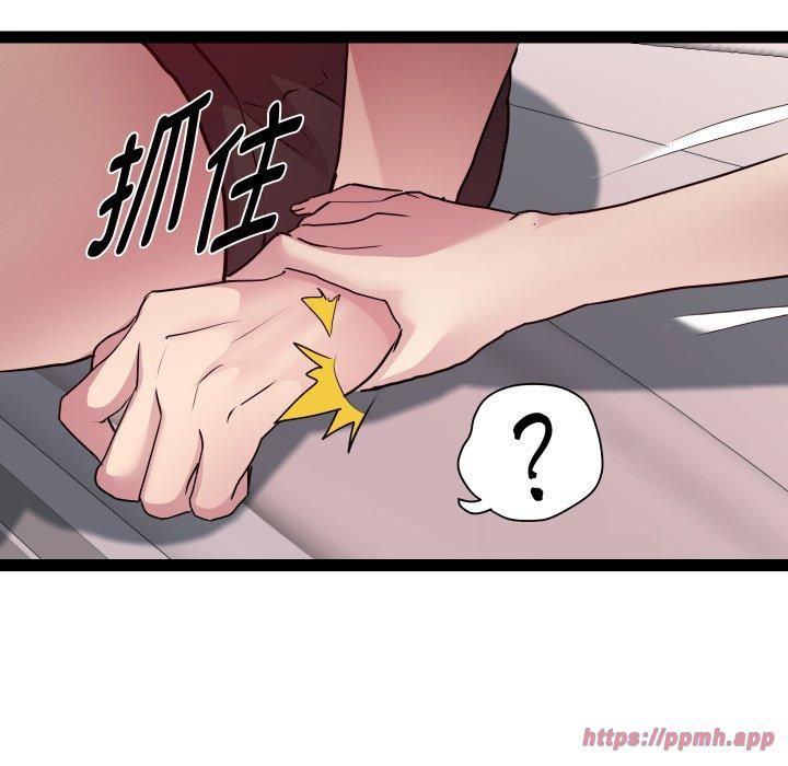 《RE：23岁》漫画 第20話