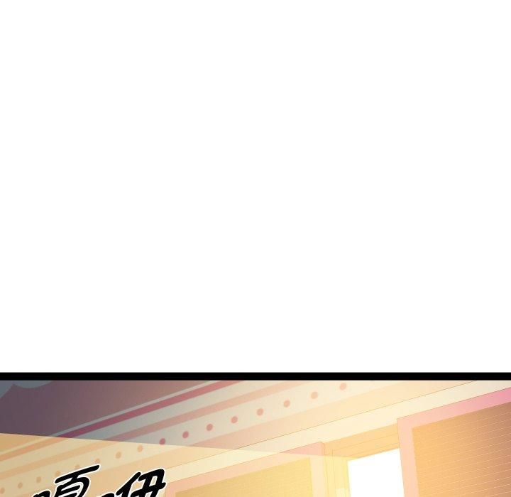 《RE：23岁》漫画 第20話