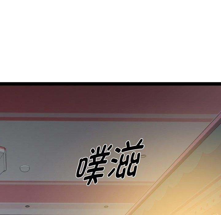 《RE：23岁》漫画 第20話