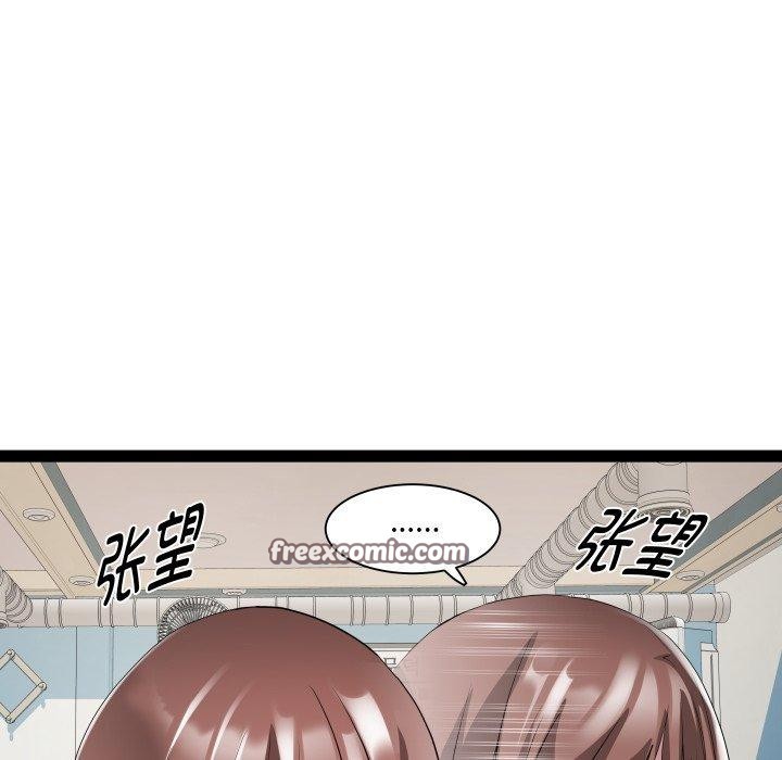 《RE：23岁》漫画 第21話