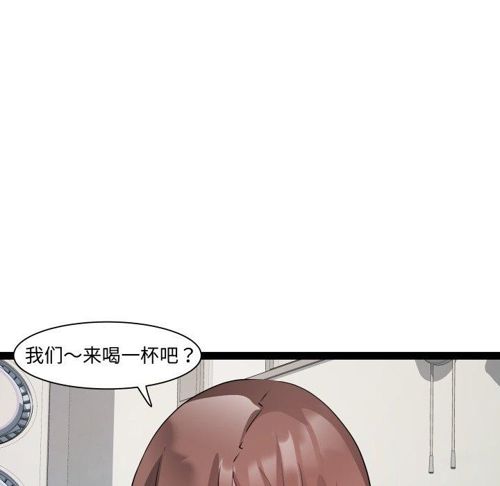 《RE：23岁》漫画 第21話