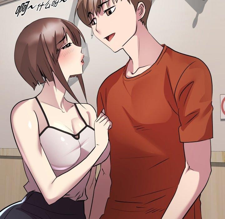 《RE：23岁》漫画 第21話
