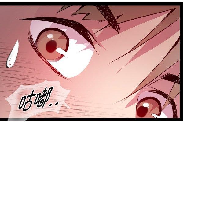 《RE：23岁》漫画 第21話