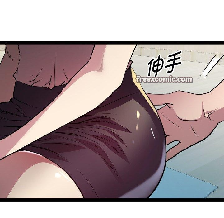 《RE：23岁》漫画 第21話