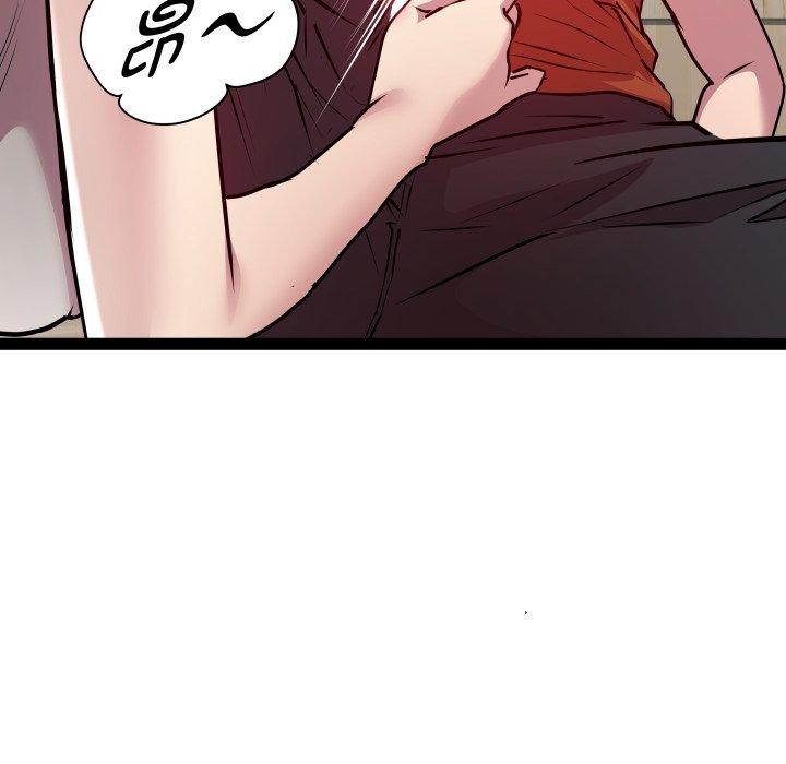 《RE：23岁》漫画 第21話