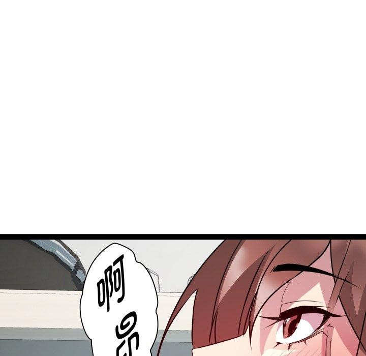 《RE：23岁》漫画 第21話