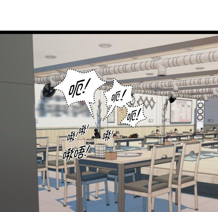 《RE：23岁》漫画 第21話